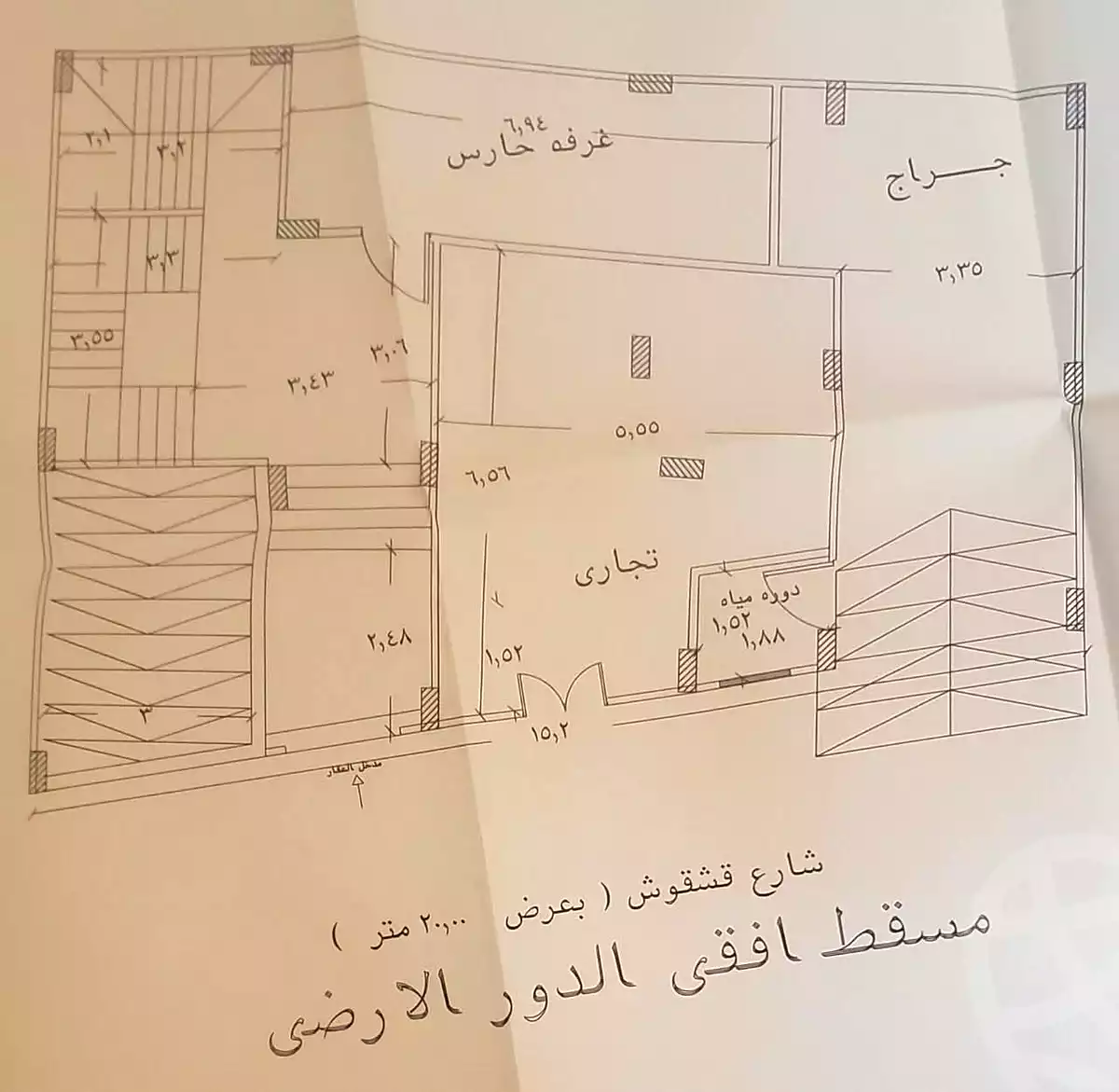 https://aqarmap.com.eg/en/listing/7307203-for-sale-cairo-shoubra-el-sahel-shobra-st