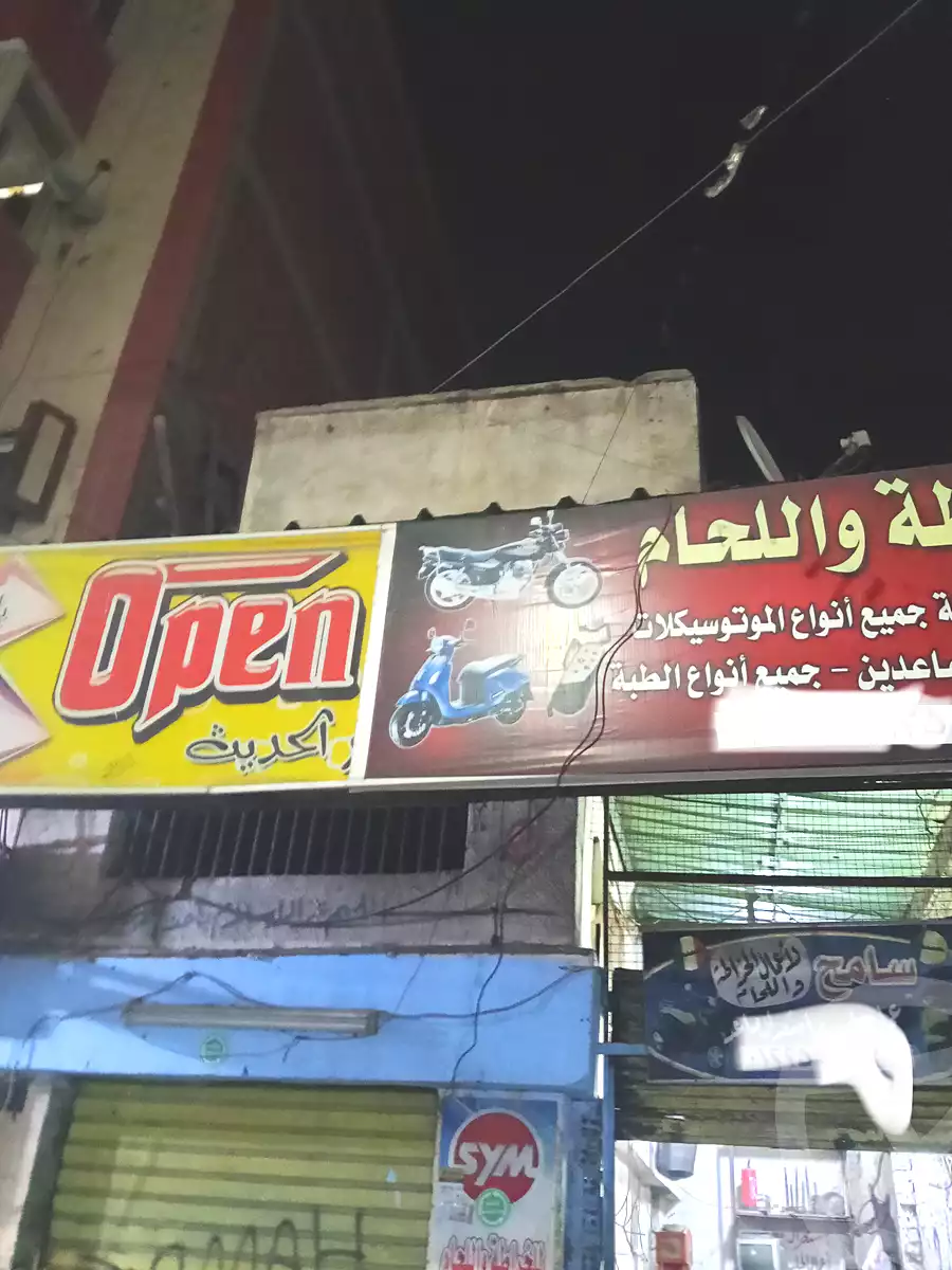 https://aqarmap.com.eg/en/listing/7310000-for-sale-port-said-mdyn-bwr-s-yd-hai-el-monakh