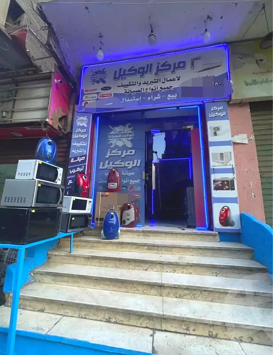 https://aqarmap.com.eg/en/listing/7313853-for-sale-cairo-faisal-shareaa-el-eshren
