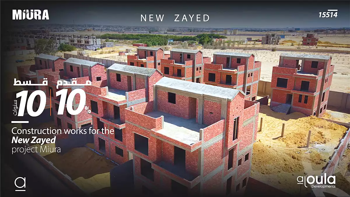 https://aqarmap.com.eg/ar/listing/7318145-for-sale-cairo-el-sheikh-zayed-city-lshykh-zyd-ljdyd-miura-compound-al-oula