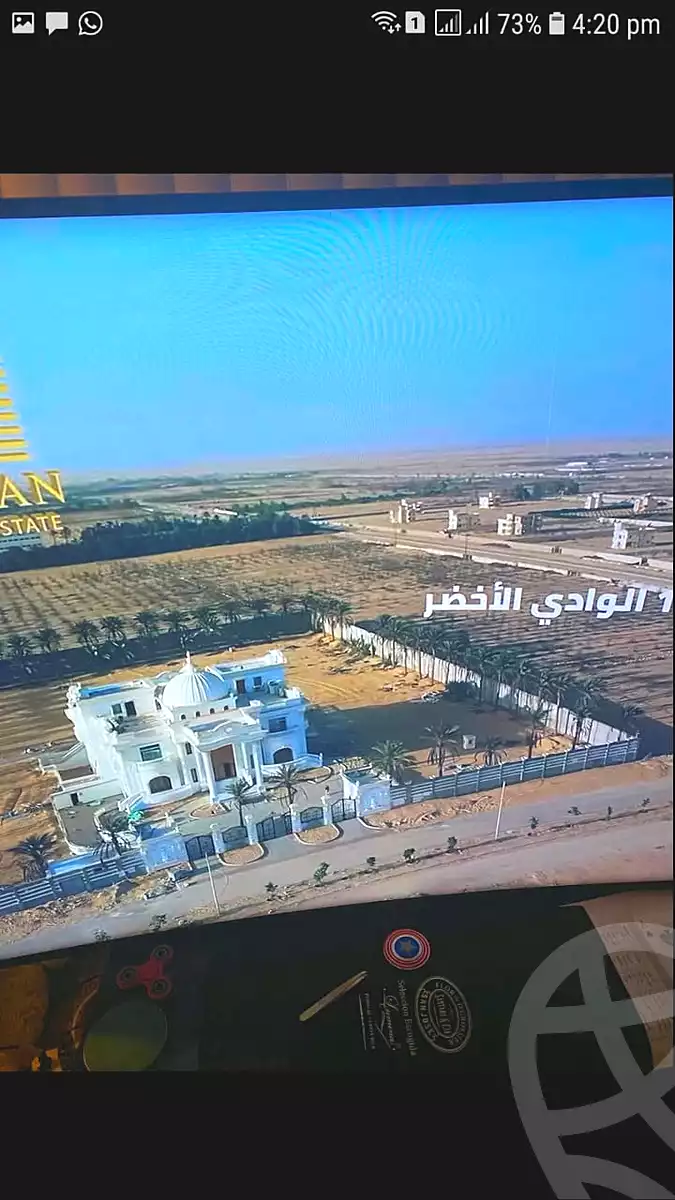 https://aqarmap.com.eg/ar/listing/7318443-for-sale-cairo-6th-of-october-green-belt-wadi-el-nile