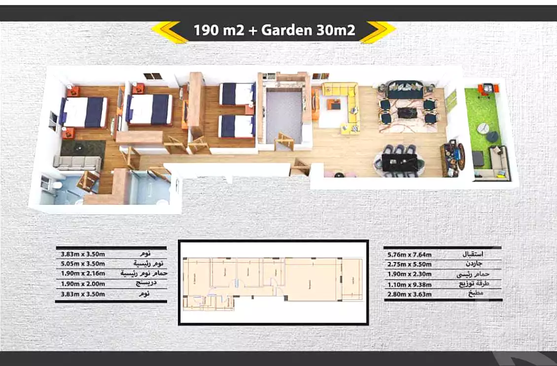 https://aqarmap.com.eg/en/listing/7328651-for-sale-cairo-new-cairo-el-yassamin-el-yasmeen-5-leila-mourad-st