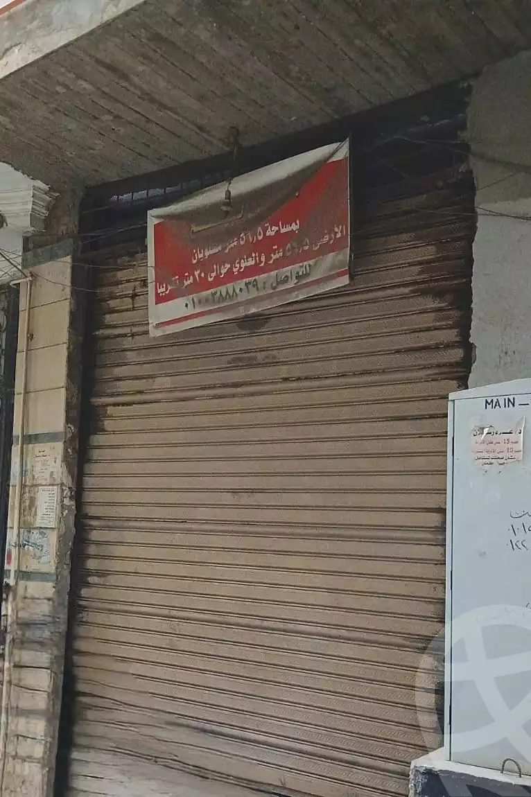https://aqarmap.com.eg/en/listing/7331212-for-sale-cairo-el-haram-el-wafaa-w-el-amal-st