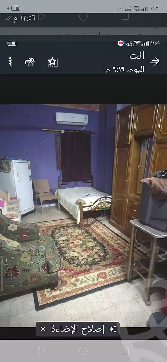 https://aqarmap.com.eg/ar/listing/7332919-for-sale-cairo-helwan-rostom-st