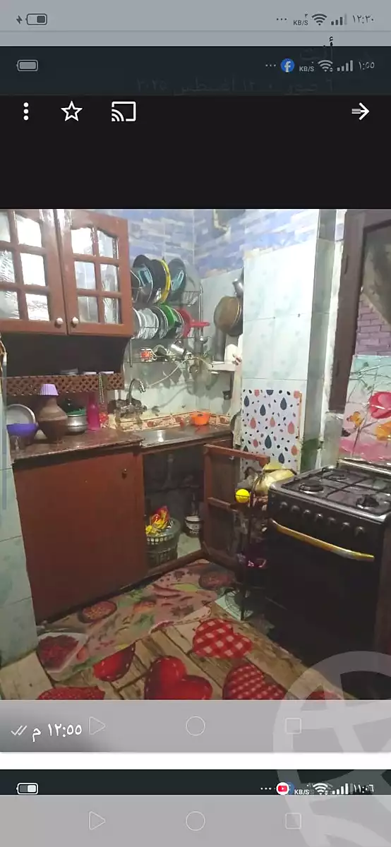 https://aqarmap.com.eg/ar/listing/7332919-for-sale-cairo-helwan-rostom-st