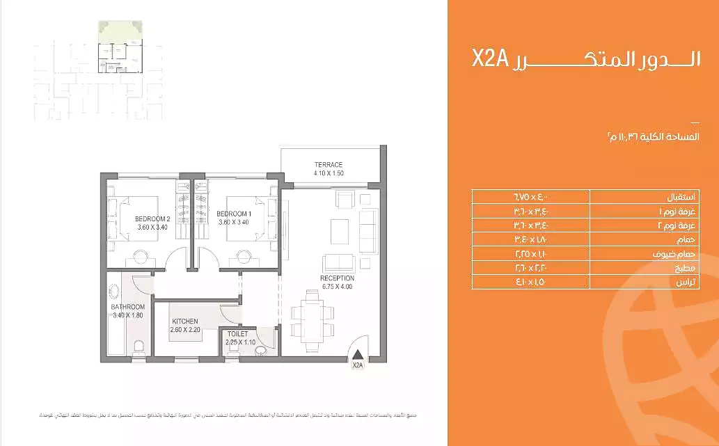 https://aqarmap.com.eg/ar/listing/7324400-for-sale-cairo-new-cairo-compounds-sarai-elan-sarai-compound