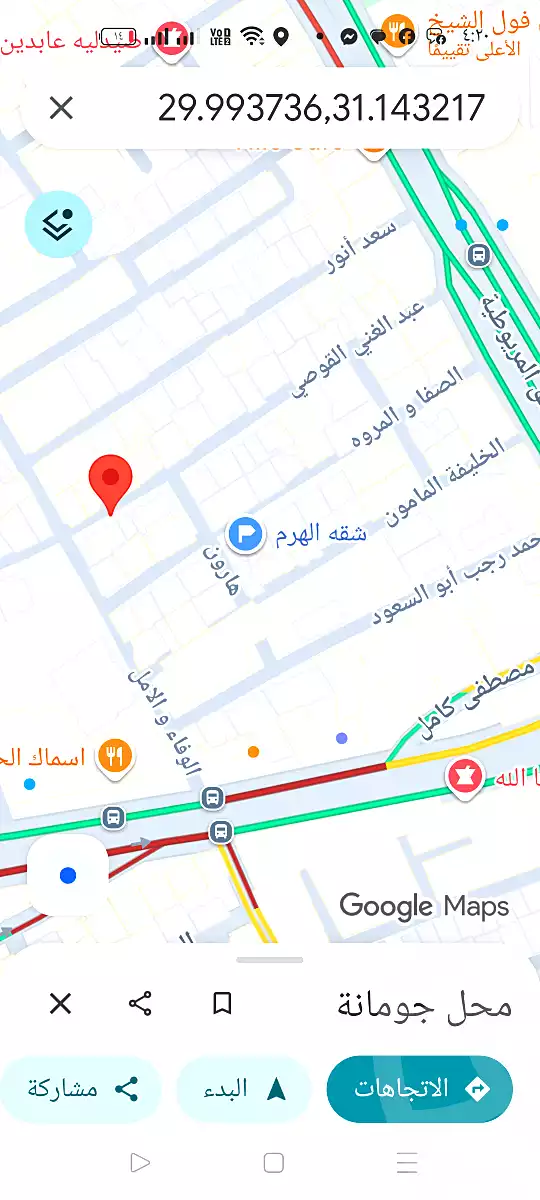 https://aqarmap.com.eg/ar/listing/7345707-for-rent-cairo-faisal-el-maryotyah-el-mariotia-canal-st