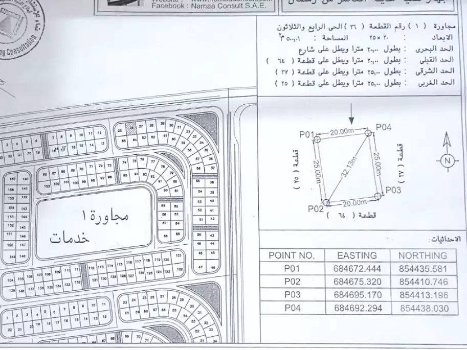 https://aqarmap.com.eg/ar/listing/6944841-for-sale-sharqia-10th-of-ramadan-al-hay-al-rabea-wa-thlathoon