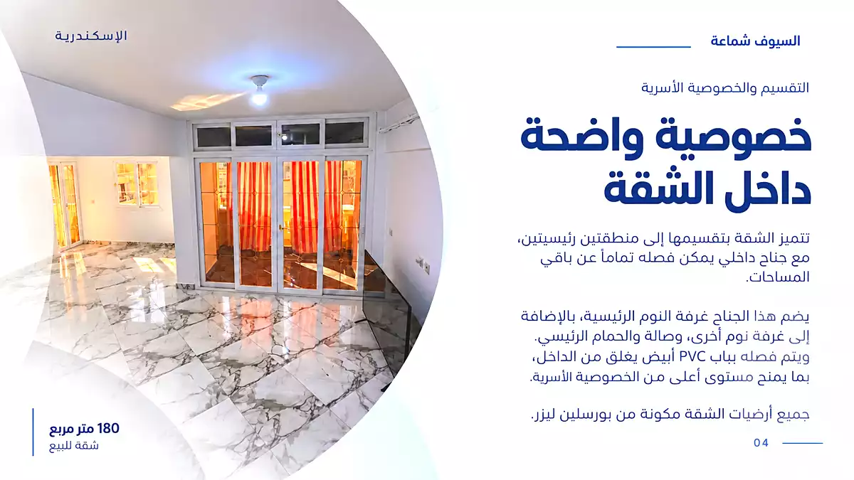 https://aqarmap.com.eg/ar/listing/7350903-for-sale-alexandria-lsywf-el-seyouf-qebly-wadea-bashour-st