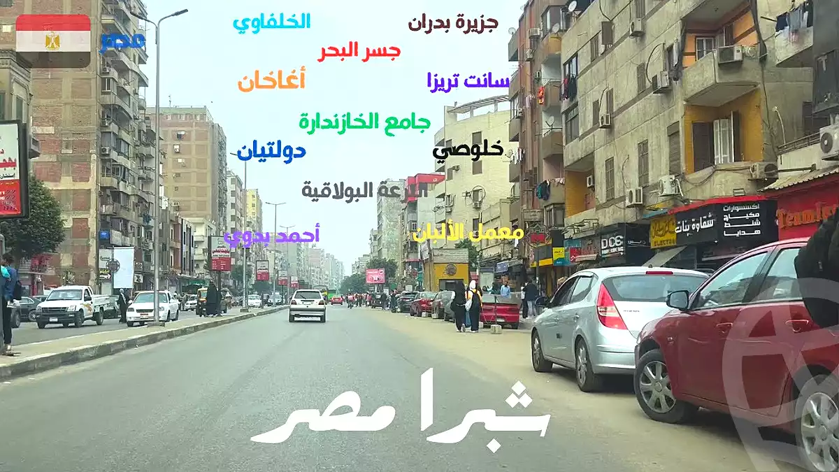 https://aqarmap.com.eg/en/listing/6968667-for-sale-cairo-shoubra-el-sahel-kebli-al-karkor-st
