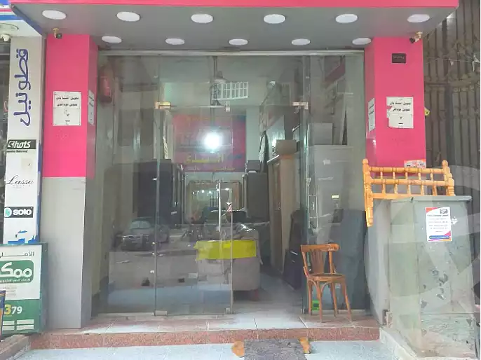 https://aqarmap.com.eg/ar/listing/7345456-for-sale-cairo-faisal-el-talbeya