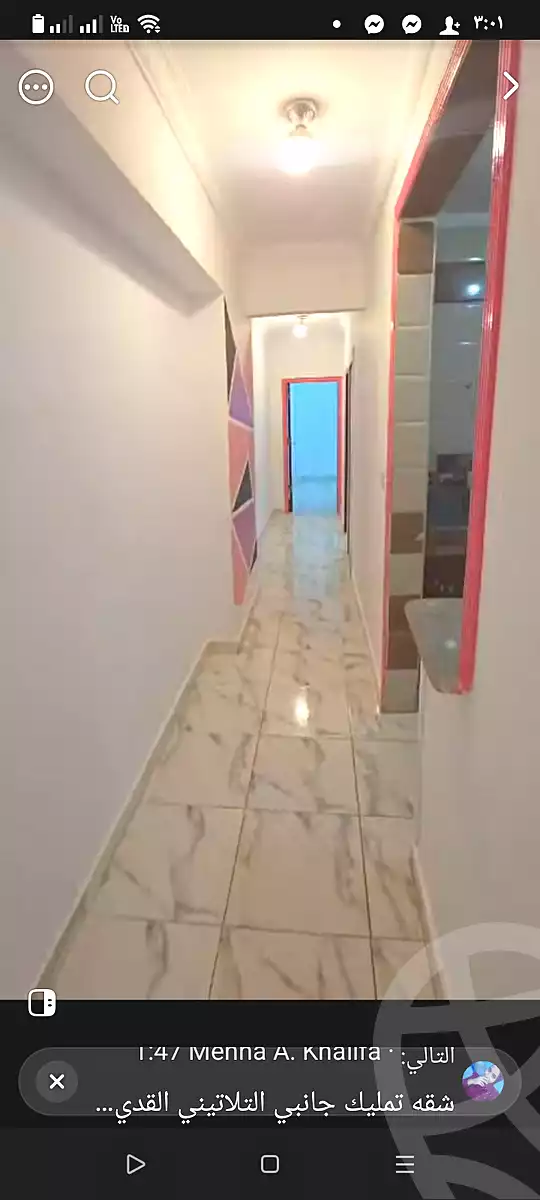 https://aqarmap.com.eg/en/listing/7354693-for-sale-cairo-el-haram-el-talbya-othman-moharram-st