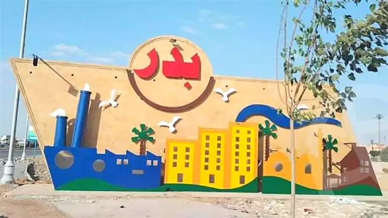 https://aqarmap.com.eg/ar/listing/7355081-for-sale-cairo-badr-city-hay-el-andalus-seventh-neighborhood