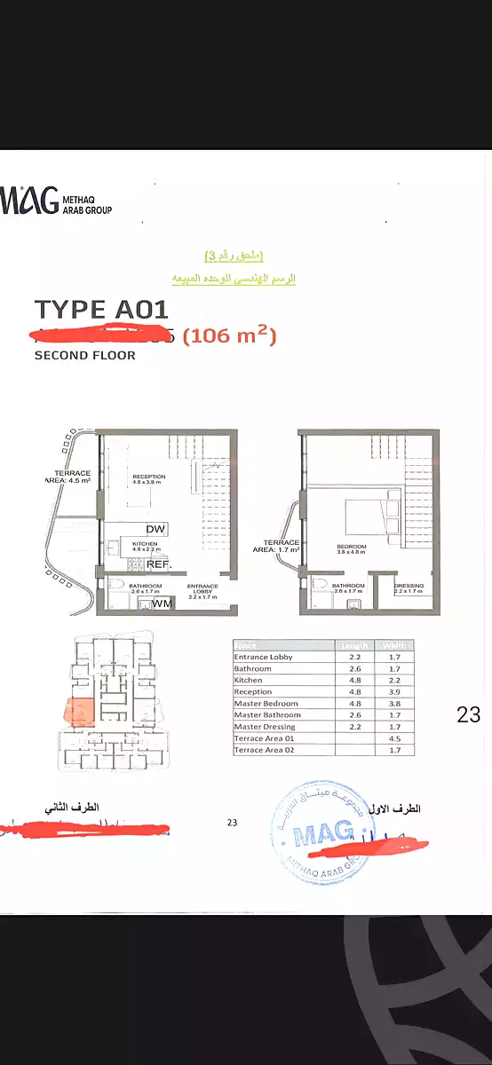 https://aqarmap.com.eg/ar/listing/7355965-for-sale-cairo-new-administrative-capital-r8-la-reva-compound-mag
