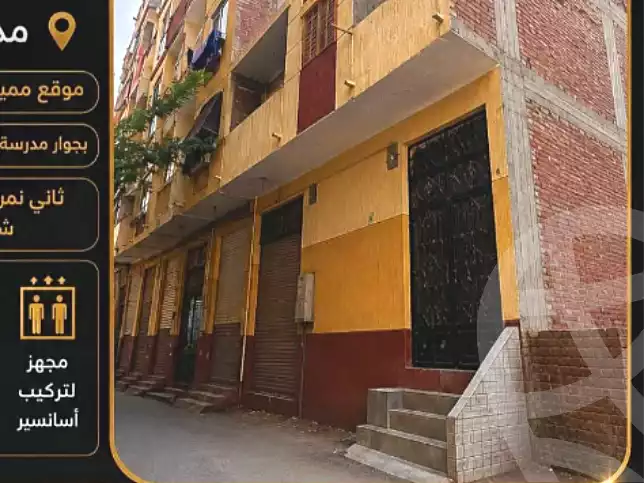 https://aqarmap.com.eg/ar/listing/7359999-for-sale-cairo-madinat-el-salam-al-teroli-st