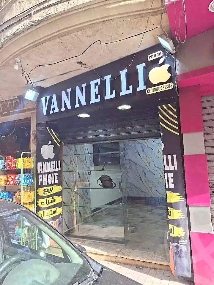 https://aqarmap.com.eg/ar/listing/7360955-for-rent-alexandria-moharram-bey-el-rasafa-st