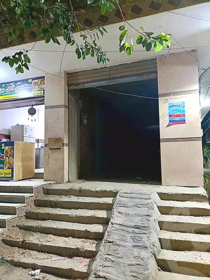 https://aqarmap.com.eg/ar/listing/7362479-for-sale-cairo-helwan