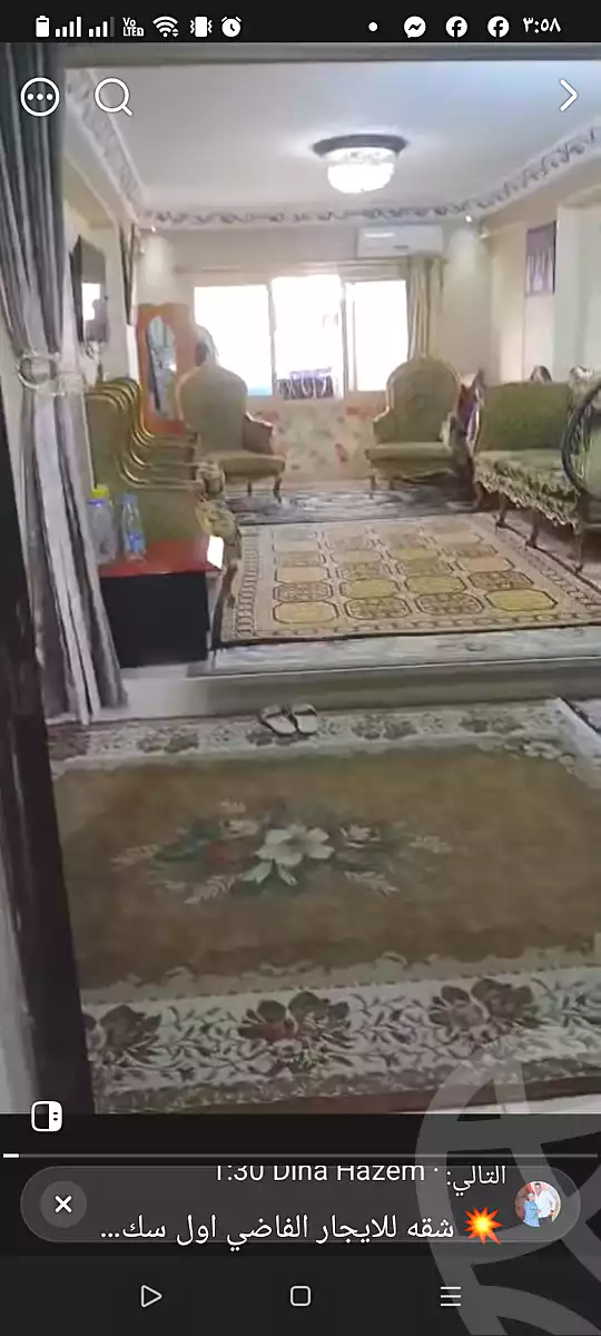 https://aqarmap.com.eg/en/listing/7371837-for-sale-cairo-faisal-hassan-mohamed-st