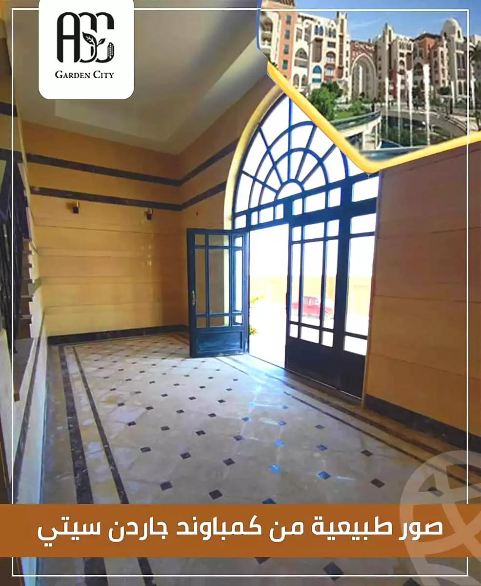 https://aqarmap.com.eg/ar/listing/7372954-for-sale-cairo-6th-of-october-hadaeq-october-compounds-agyad-garden