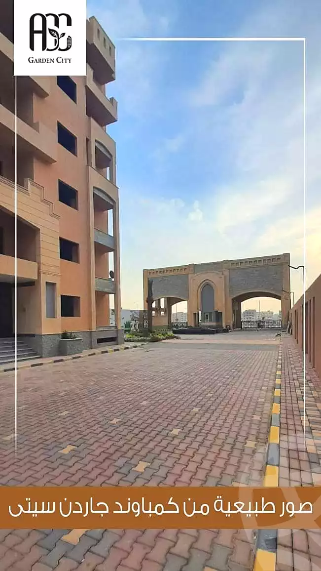 https://aqarmap.com.eg/ar/listing/7372954-for-sale-cairo-6th-of-october-hadaeq-october-compounds-agyad-garden