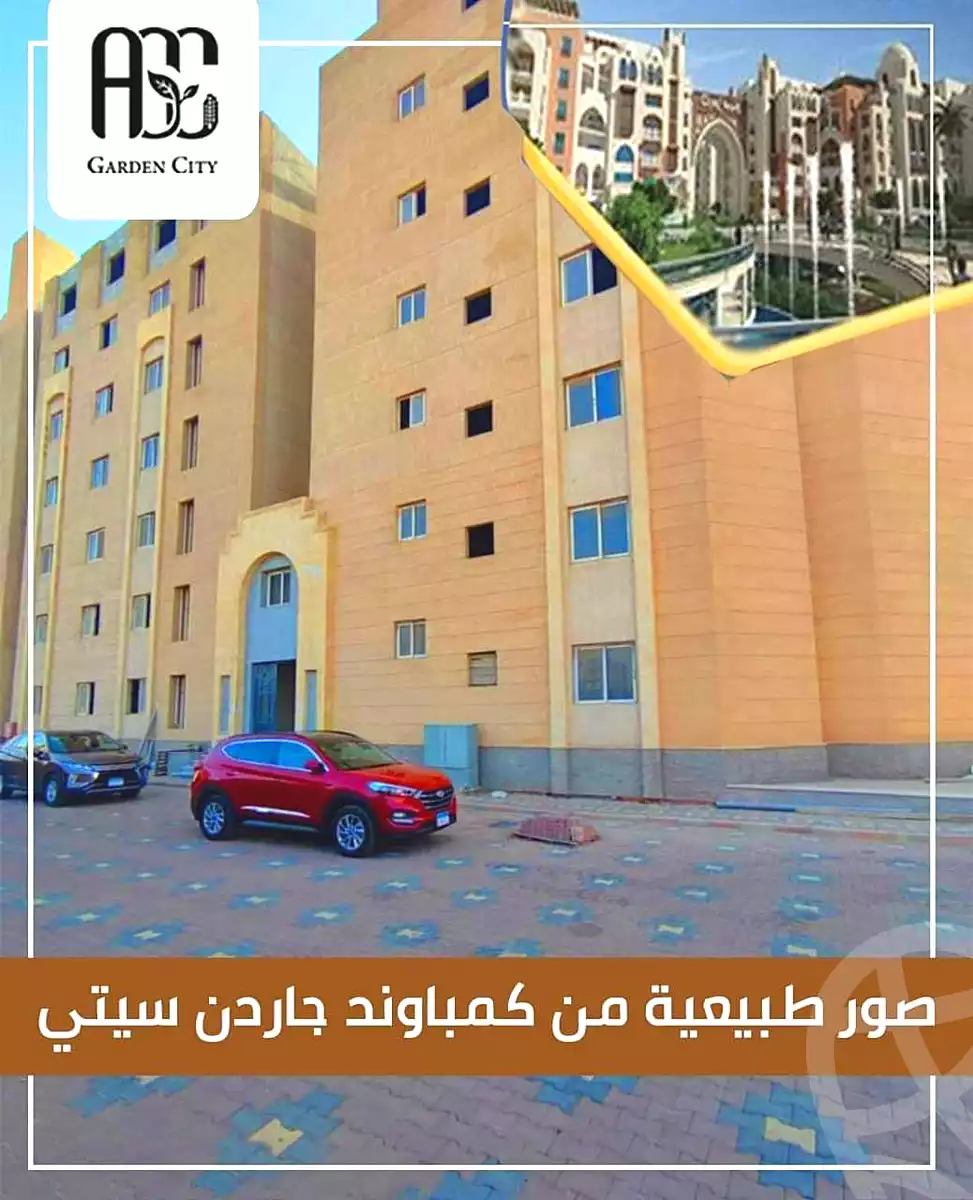 https://aqarmap.com.eg/ar/listing/7372954-for-sale-cairo-6th-of-october-hadaeq-october-compounds-agyad-garden