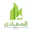 المعادي للتنمية والتعمير