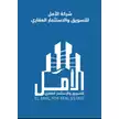 logo real estate company