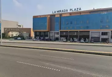 in La Mirada Plaza Mall - Shop Directly in Front of AUC Next to Katameya Dunes