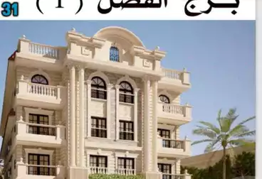 Apartments For sale in Bait El Watan El Takmely