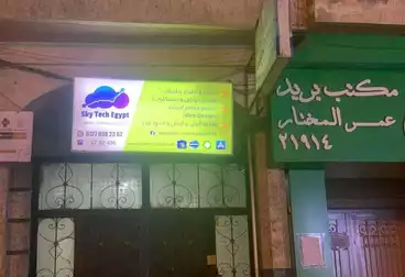 مكتب مكيف للايجار برخصة تجارية