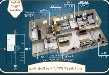 شقة بحديقة واجهة بحرى شرقى وخلفية غربى على الخدمات ومسطح اخضر الحي الرابع مجاورة 4