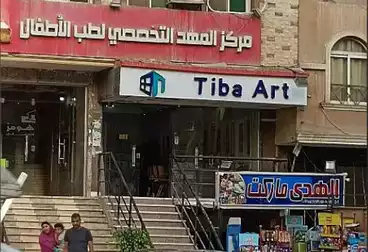 محل للبيع