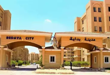 Apartments For sale in Bedaya Compound - The Egyptian Company for Urban Development