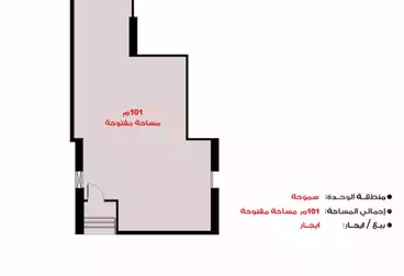 https://aqarmap.com.eg/en/listing/4858425-for-rent-alexandria-smouha-shr-lnql-wlhnds-bsmwh