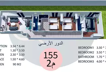 Apartment with Garden For sale in Golden Square 