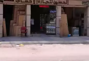 Commercial For sale - floor 0