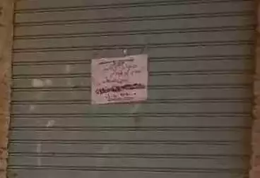 محلات للبيع - بالدور 0