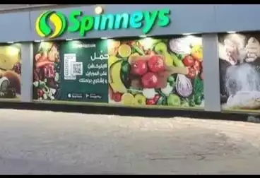 هايبرماركت للإيجار - بالدور 0