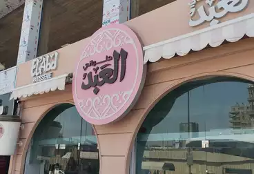 Commercial For rent - floor 1