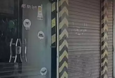 تجاري للبيع - بالدور 0