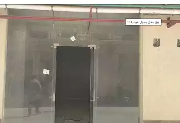 Commercial For sale - floor 0