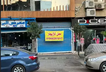 محلات للإيجار - بالدور 1