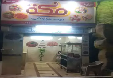 Commercial For sale - floor 0
