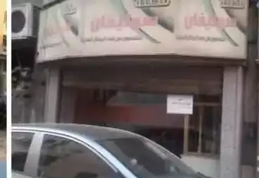 Commercial For sale - floor 1