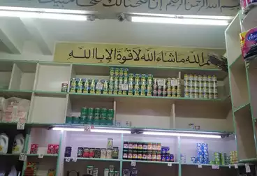 محلات للبيع - بالدور 0