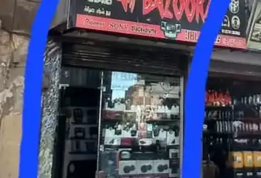Commercial For sale - floor 0