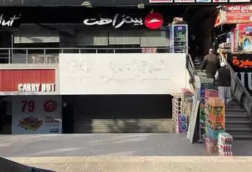 Shops For rent - floor 0