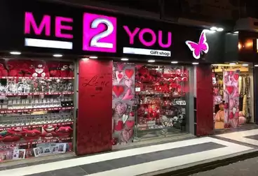 Shops For sale - floor 0