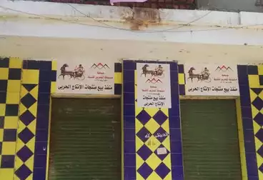 محلات للإيجار - بالدور 0