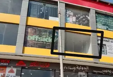 مقر إداري للبيع - 2 غرف - بالدور 1